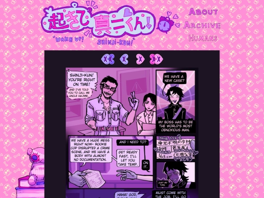 page-15 screenshot