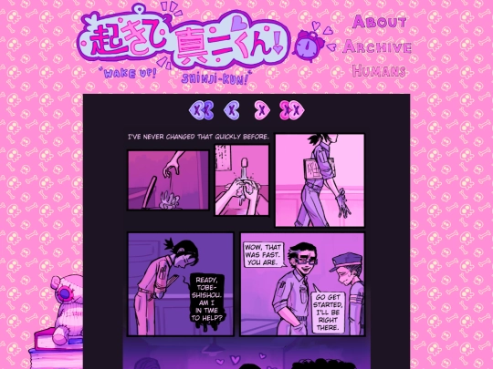 page-16 screenshot