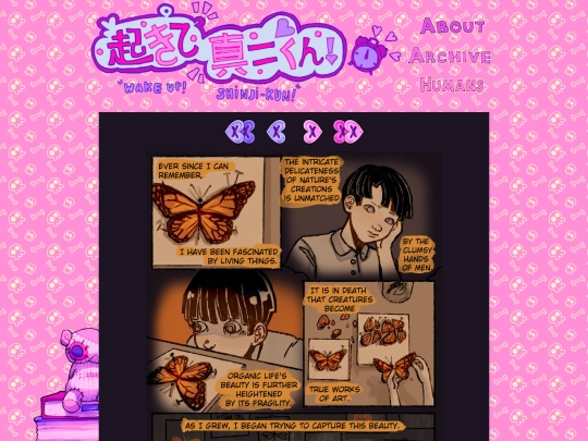 page-17 screenshot