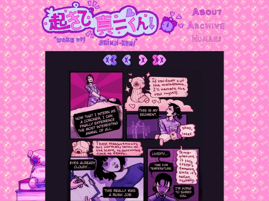 page-20 screenshot