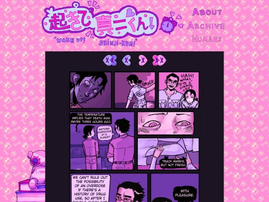 page-21 screenshot