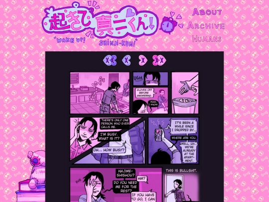 page-22 screenshot