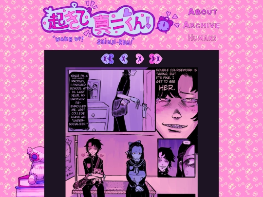 page-3 screenshot