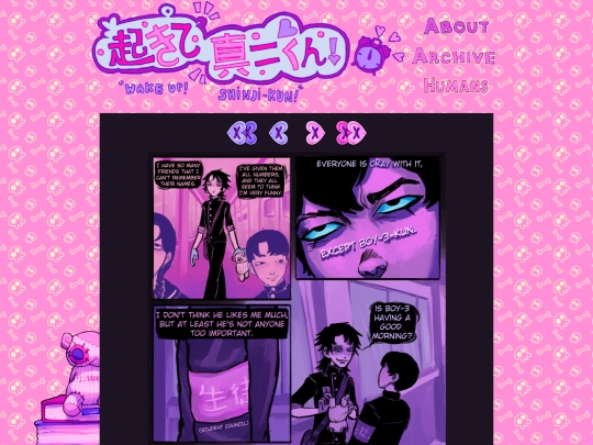 page-5 screenshot