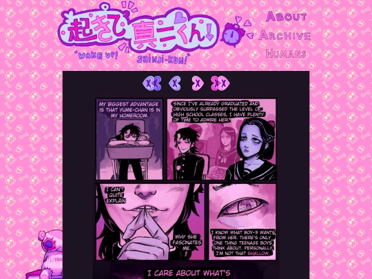 page-7 screenshot