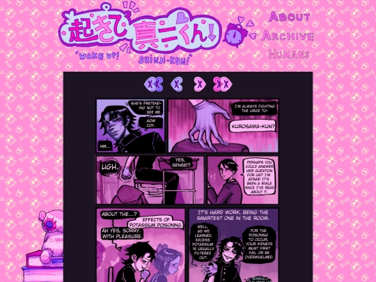 page-8 screenshot