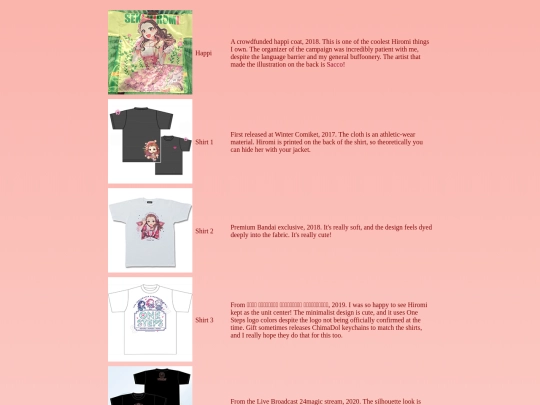 seki/apparel screenshot