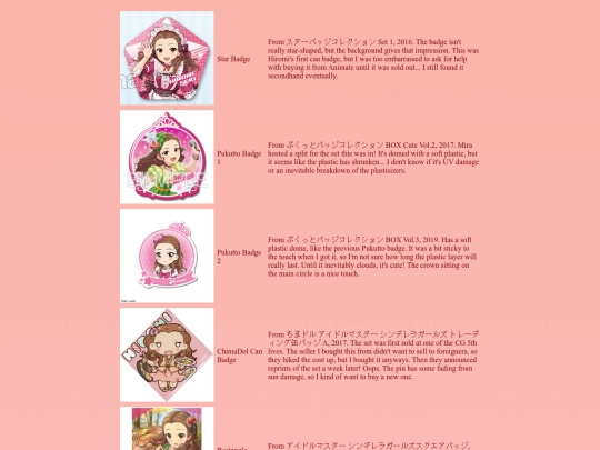 seki/badges screenshot