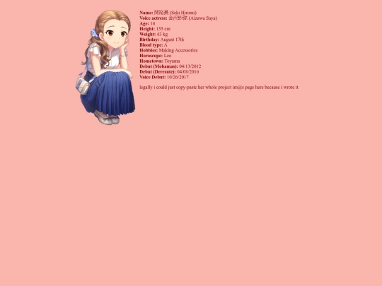 seki/profile screenshot
