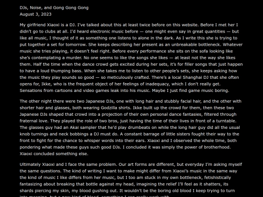 essays/230803 screenshot