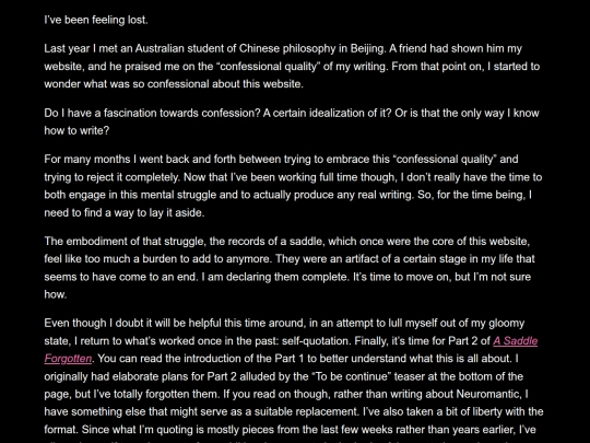 essays/250713 screenshot