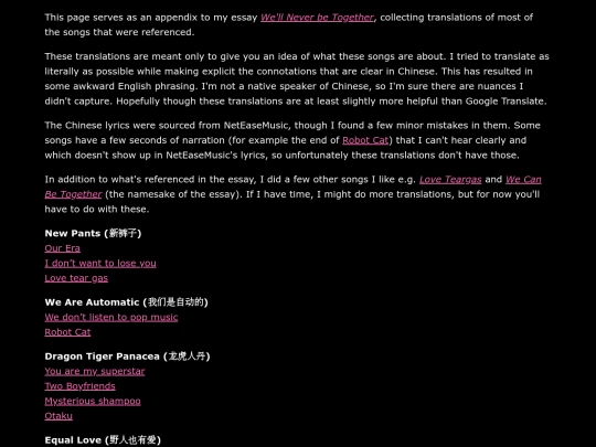 essays/appendices/newpants screenshot
