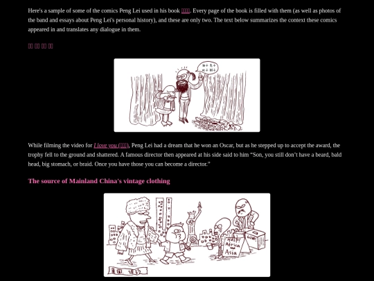 essays/appendices/pengleicomics screenshot