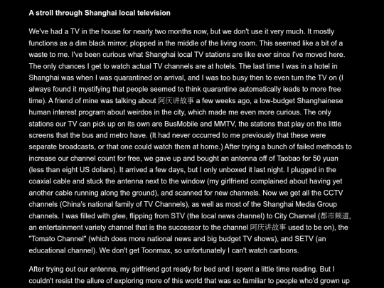 essays/television screenshot
