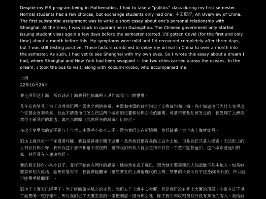 journal/221026 screenshot
