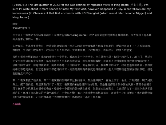 journal/230722 screenshot