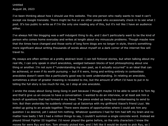 journal/230828 screenshot