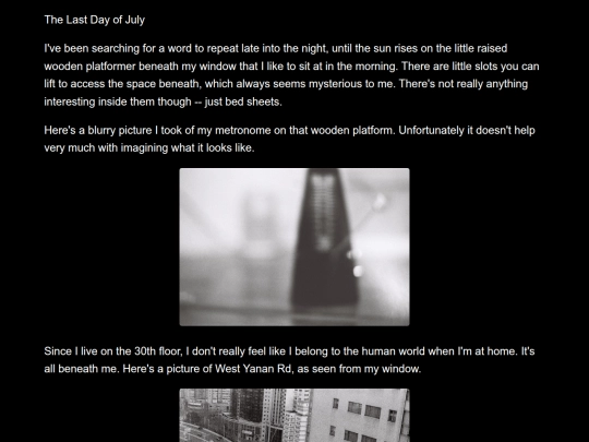 journal/260731 screenshot