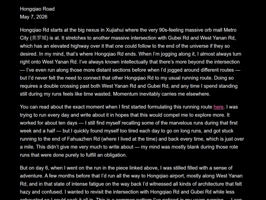 journal/hongqiao screenshot