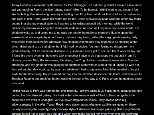 journal/laopan screenshot