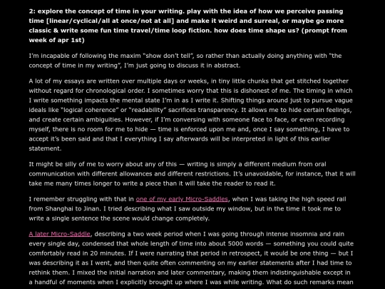 muse/2 screenshot