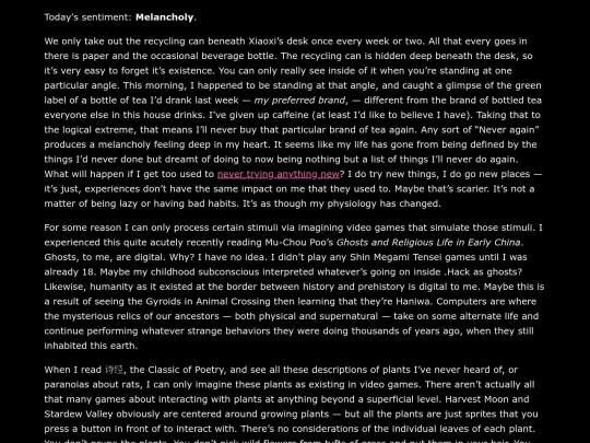 sentiments/melancholy screenshot