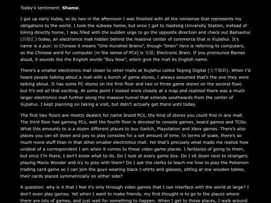 sentiments/shame screenshot