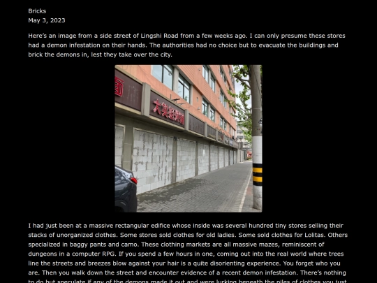 snapshots/bricks screenshot