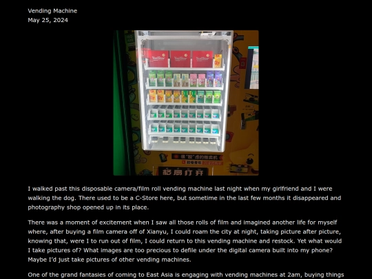 snapshots/vendingmachine screenshot