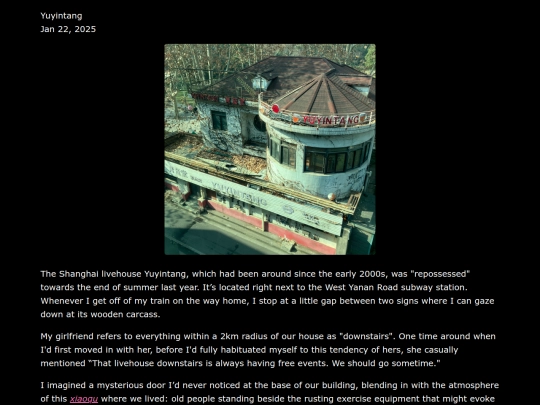 snapshots/yuyintang screenshot