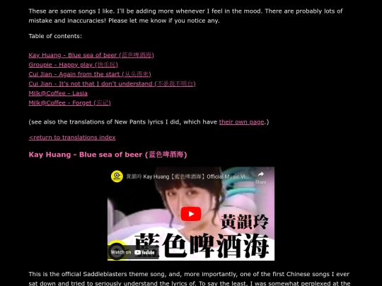 translation/lyrics screenshot