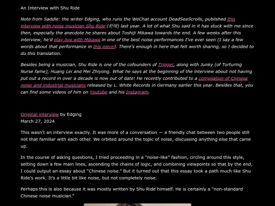 translation/shuride screenshot