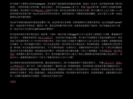 zh/daiti screenshot