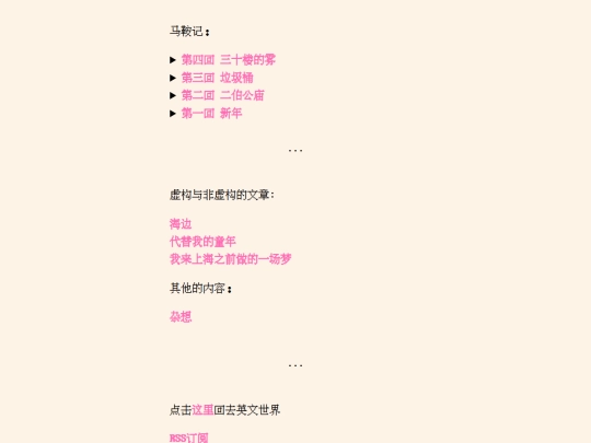 zh screenshot