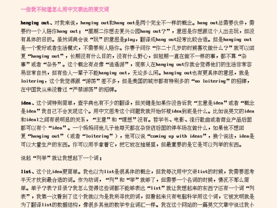 zh/zaxiang screenshot