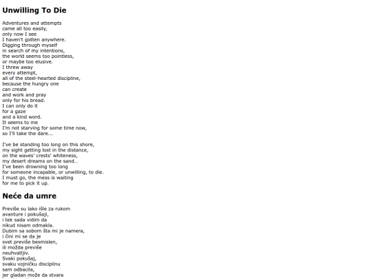 poems/wontdie screenshot