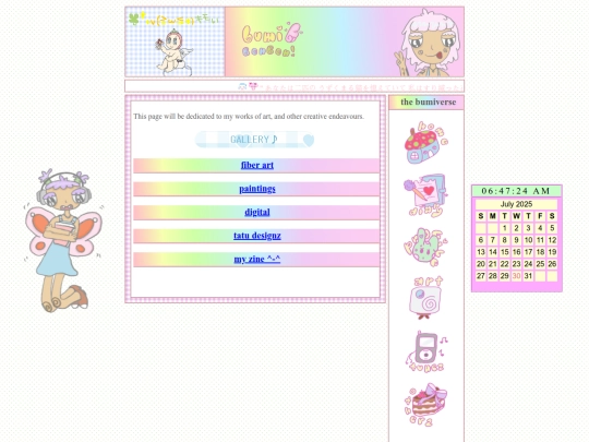 art screenshot