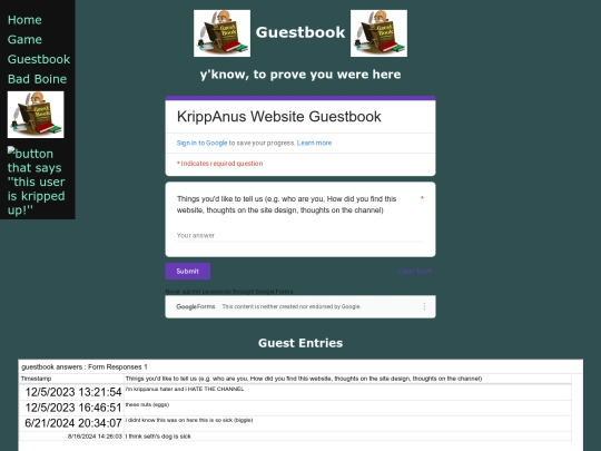 guestbook screenshot