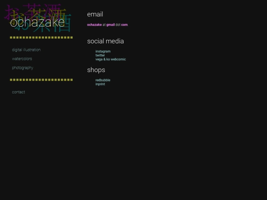 contact screenshot