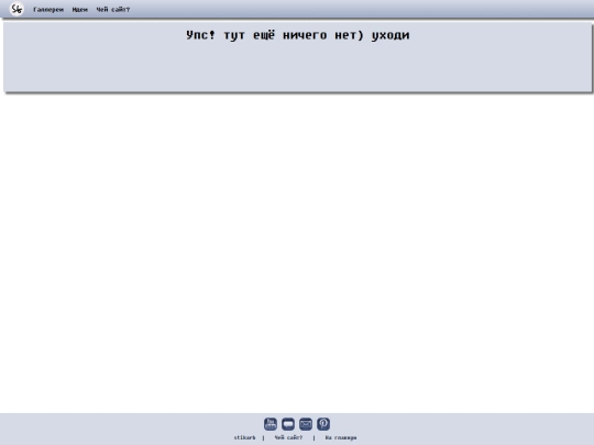 ideas screenshot