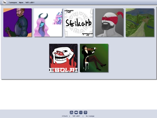 picgallery screenshot