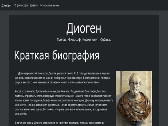 index screenshot