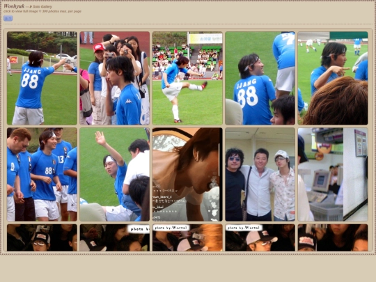photos/wh/wh-1 screenshot