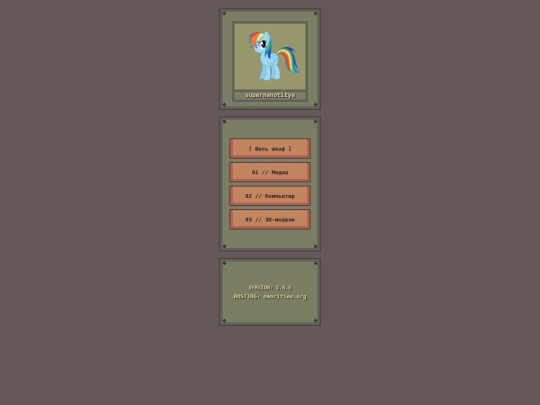 sidebar_left screenshot
