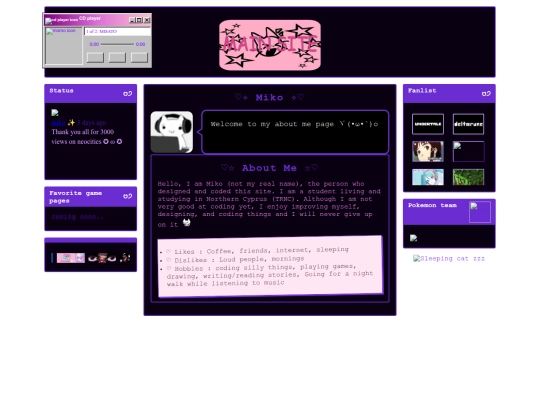 aboutme screenshot