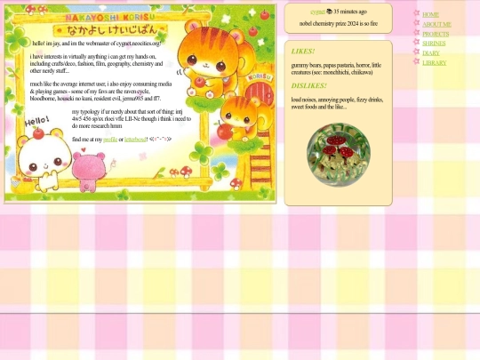 aboutme screenshot