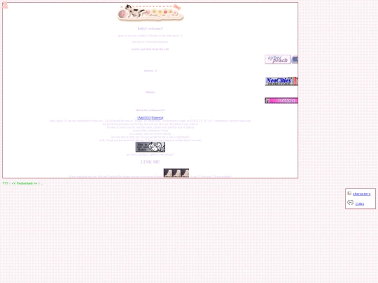 main screenshot
