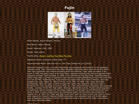 Fujin screenshot