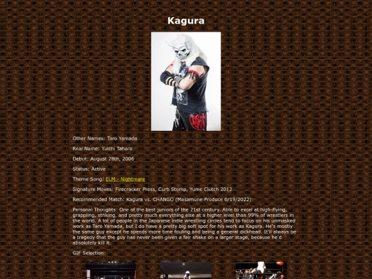 Kagura screenshot
