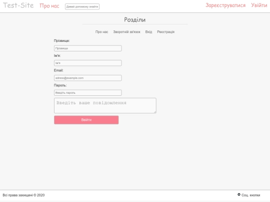 auth screenshot